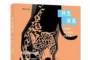 强硬！戈贝尔10中8贡献21分12板3帽 正负值+13